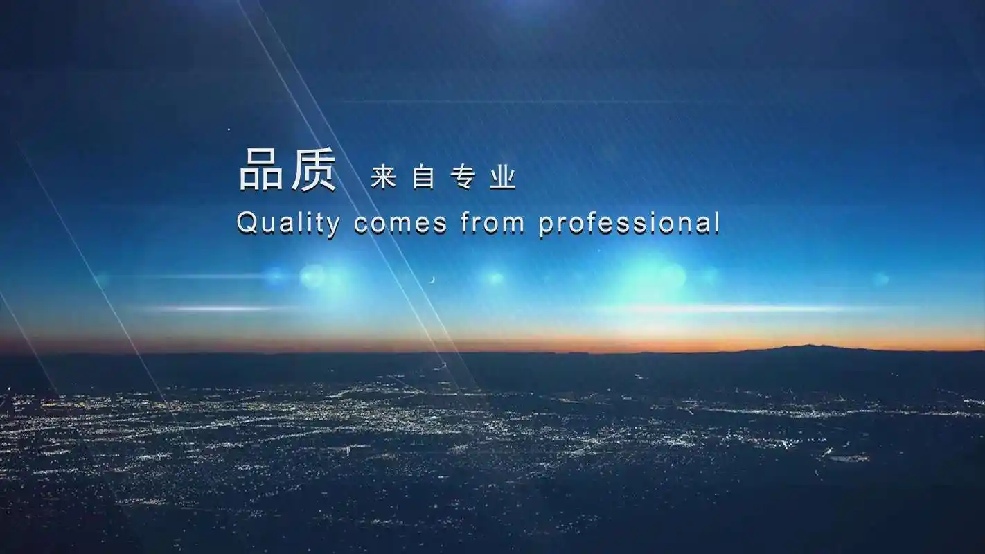 北京亮诚食品科技有限公司
